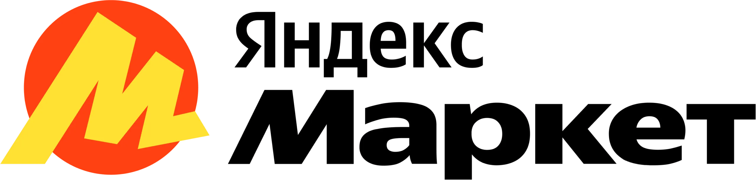 Яндекс Маркет