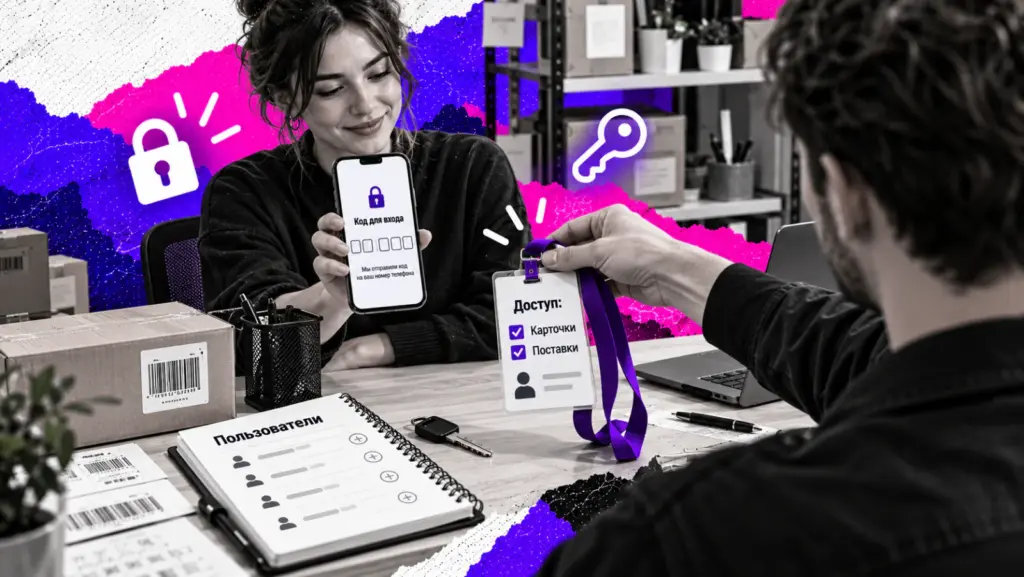 ВБ селлер личный кабинет — вход в WB Partners и доступ для команды